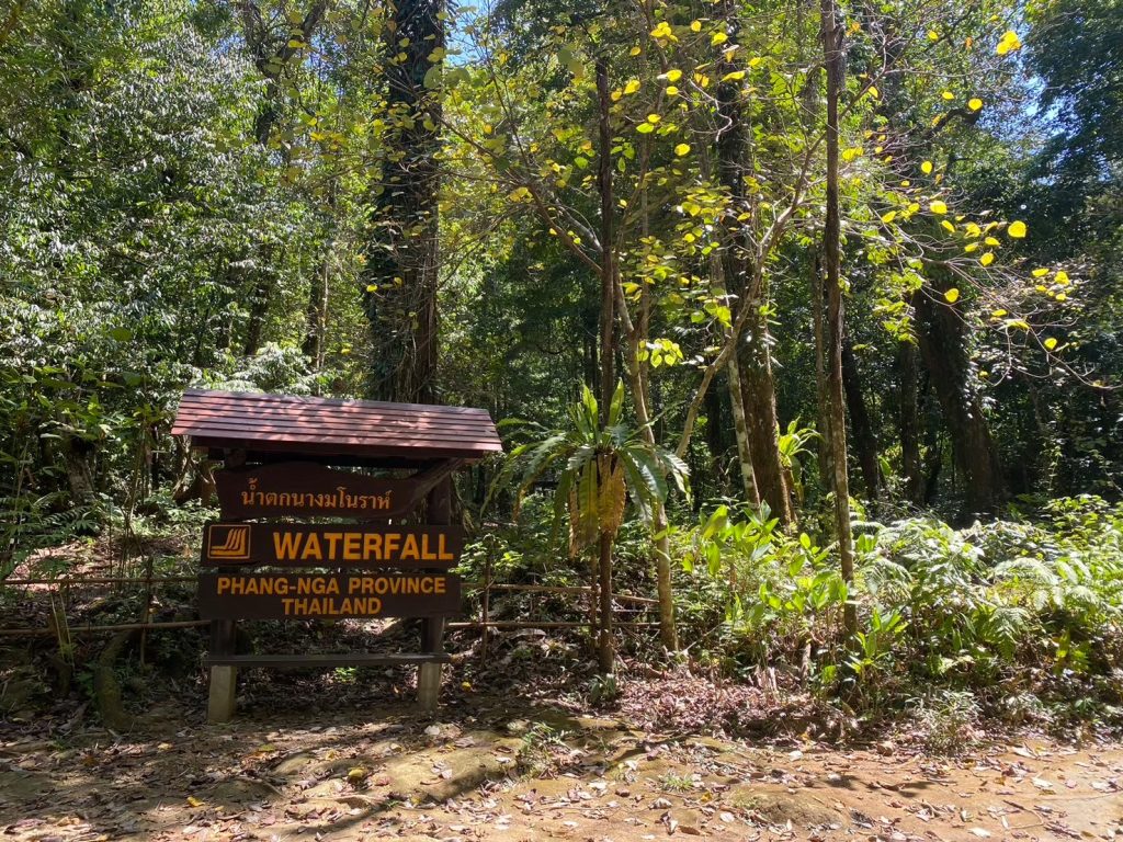 วนอุทยานสระนางมโนราห์