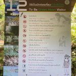 วนอุทยานสระนางมโนราห์